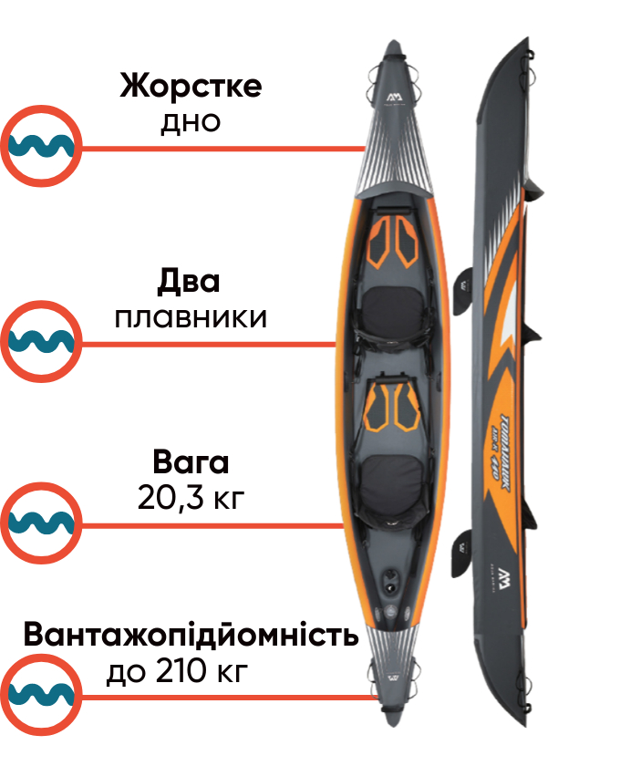 Aqua-Marina Tomahawk Air-K 440